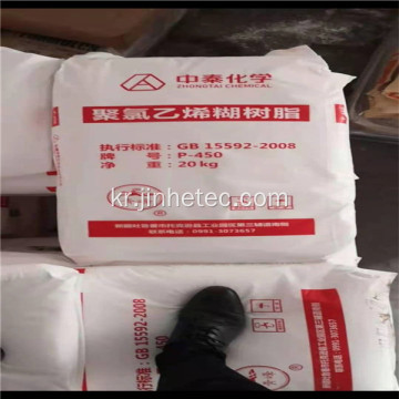 ZHONGTAI CHEMICAL PVC 페이스트 P450